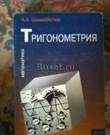 Сборник книжек Санкт-Петербург