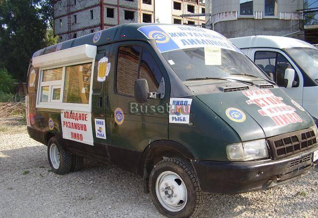 Автолавка Самара