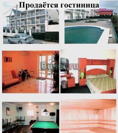 Гостиница в г.Геленджик Краснодарский край Геленджик