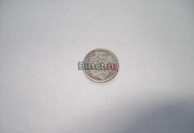 Монеты РСФСР Москва