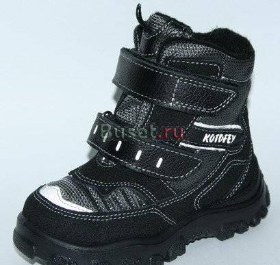 Детские зимние ботинки "Котофей" р.23 Санкт-Петербург