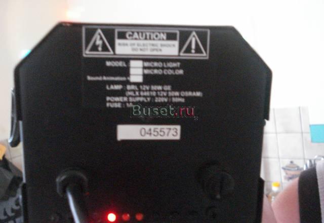 Световой прибор micro light Москва