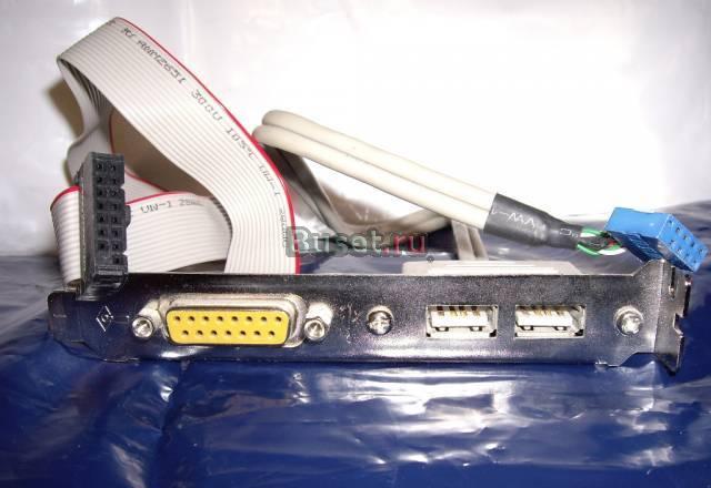 D-SUB 15 pin + USB 2,0 разъёмы на доп. планке Москва