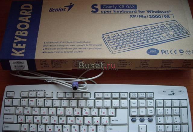 Клавиши Genius KB-06X (PS/2). Box Москва