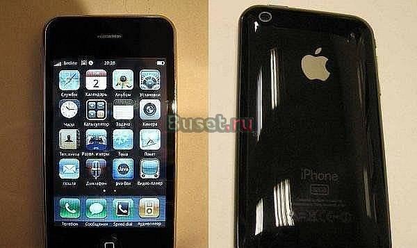 Iphone G2000 c wifi новый Москва