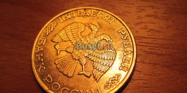 Куплю или возьму на комиссию монеты СССР и россии Санкт-Петербург