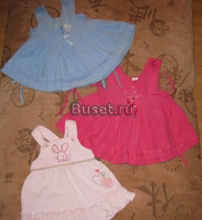 Пакет сарафанов Москва