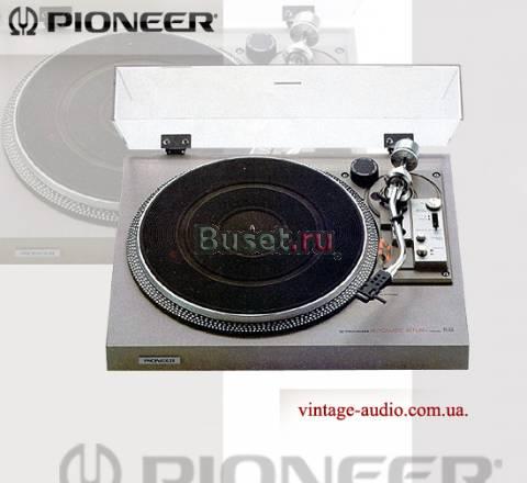 Проигрыватель виниловых пластинок Pioneer Саратов
