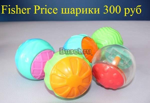 Шарики Fisher Price,неваляшка,лягушонок на велосип Москва