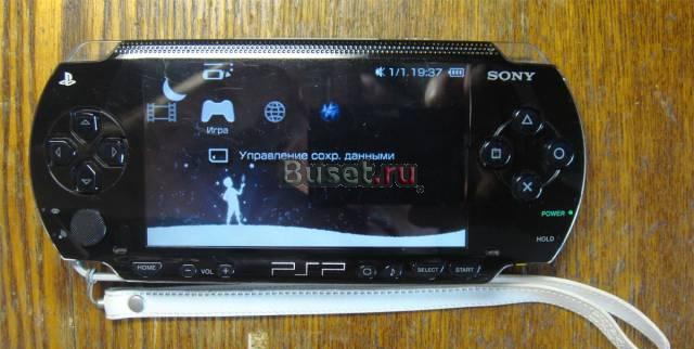 PSP прошитая Санкт-Петербург