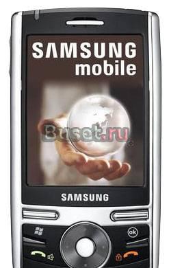Samsung i710,полный комплект Санкт-Петербург