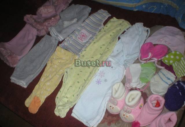 Продам пакет одежды.Фирмы sela baby и  baby Москва