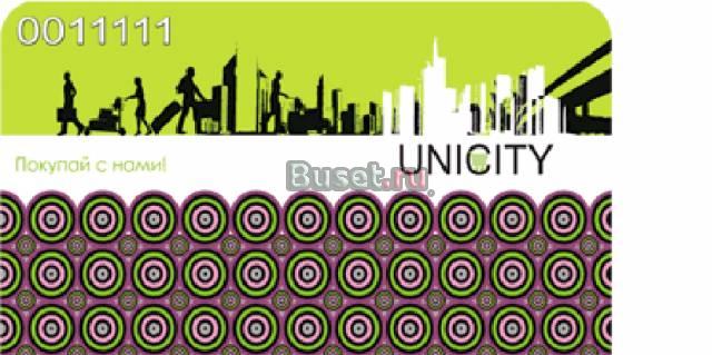 Дисконтная карта unicity Волгоград