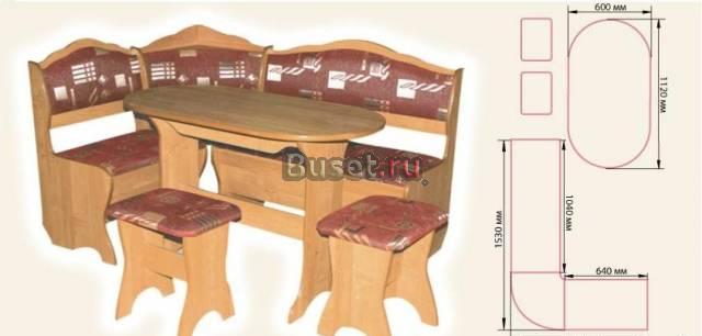 Продаю кухонный уголок Москва