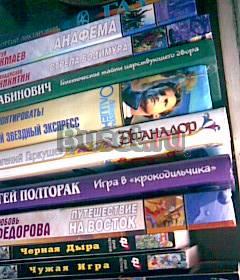 Фантастика книги 07-09гг Москва