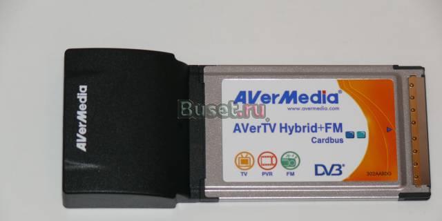 Тв тюнер для ноутбука Aver Media AverTV Hybrid+FM Москва