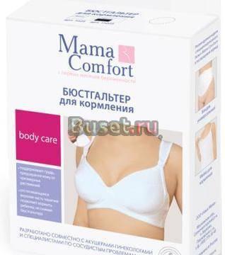 Бюстгальтер для кормления Классика Mama Comfort Москва