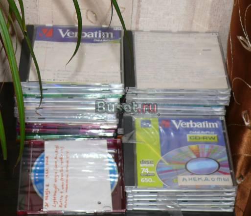 CD RW диски с фильмами, музыкой, клипами и т.д Москва