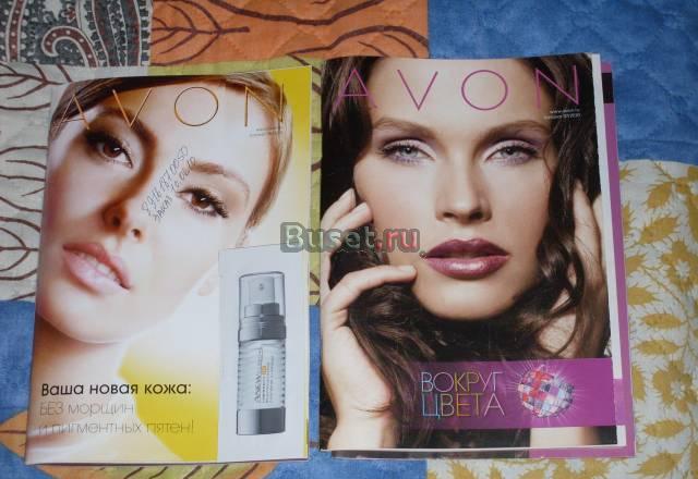 Продукция Эйвон,Амвэй Москва