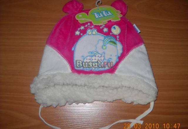 Новая зимняя шапка Ту-ту Москва