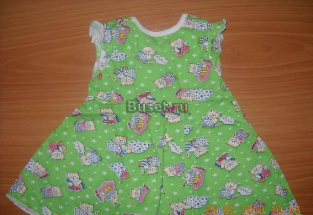 Новое трикотажное платьице Москва