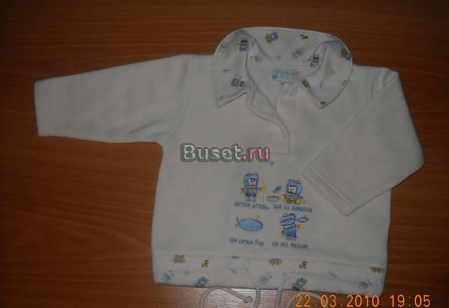 Флисовая кофточка для малыша Москва