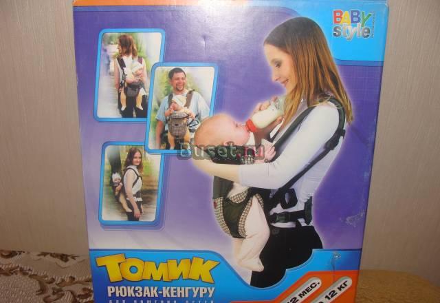 Рюкзак-кенгуру"томик" новый Москва