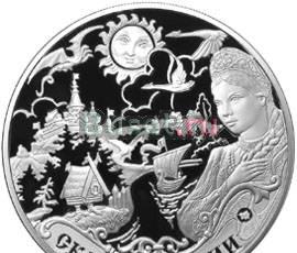 Памятная монета России 3 руб. 2009 г.Сказки России Москва