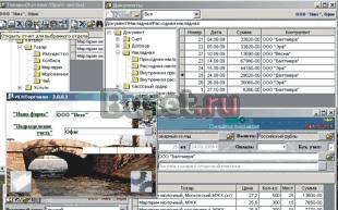 Компьютерная система учета работы предпринимателя Санкт-Петербург