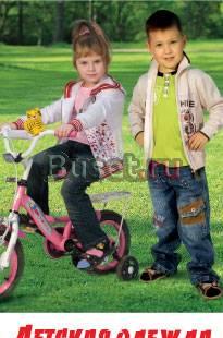 Одежда оптом в самаре, с фабрик китая и тайланда Самара