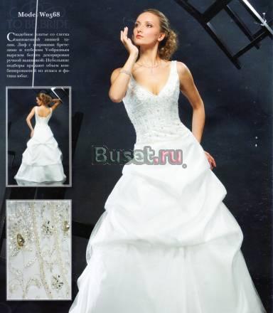 Свадебное платье Американской фирмы" To Be Bride" Санкт-Петербург
