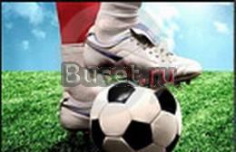 Искусственная трава Москва