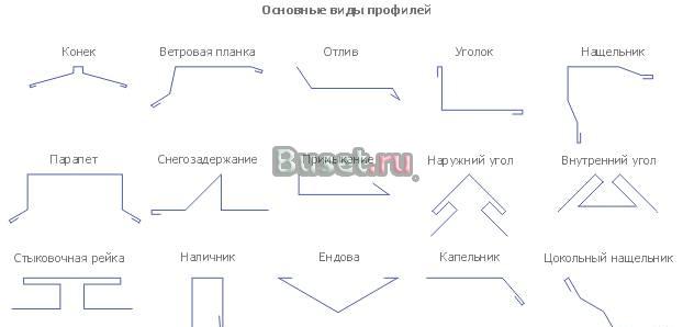 Листогиб Van Mark IV Балашиха