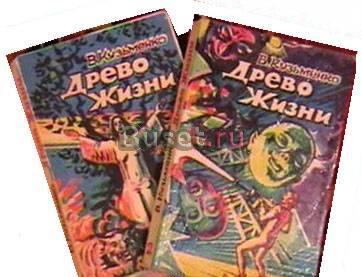 Продаю книги Москва