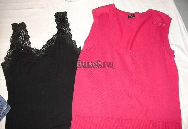 Вещи пакетом Москва