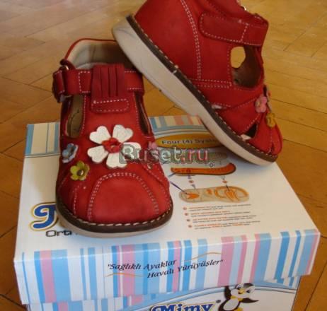 Туфли ортопедик Пушкино