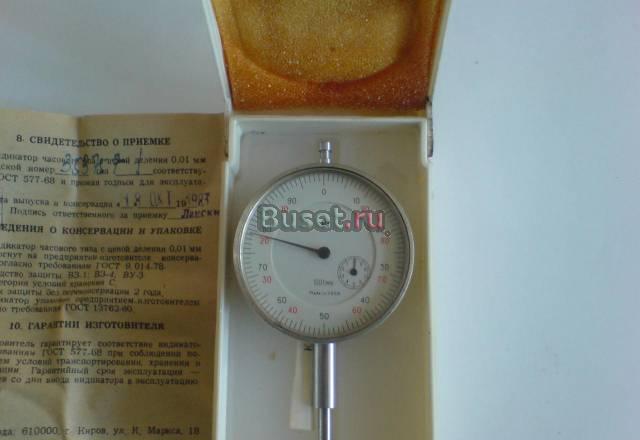 Индикатор часового типа ич 0-10 мм Москва