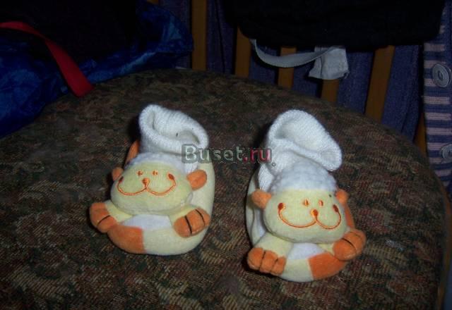 Пинетки Королев