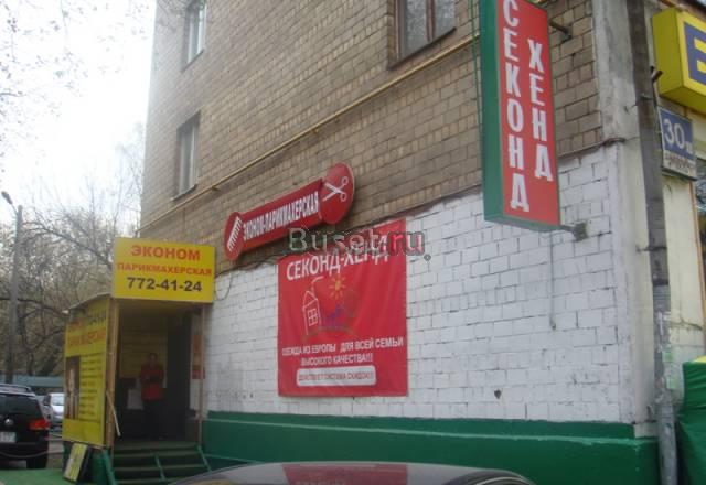 Продажа бизнеса магазин секонд-хэнд Москва