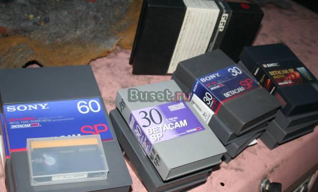 Бетакам кассеты Москва