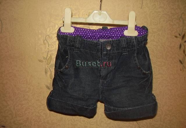 Шортики 116см Москва