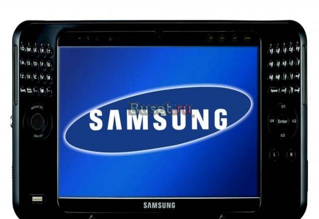 Ноутбуки Samsung дешево,налетаем Москва