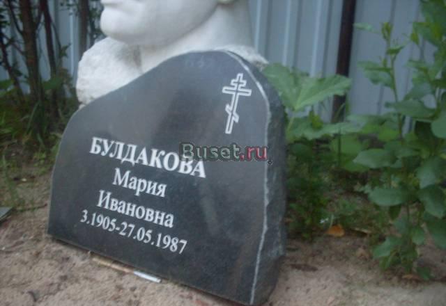 Изготовление памятников Санкт-Петербург