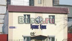 Железнодорожные перевозки во Владивосток  Москва Владивосток
