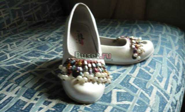 Туфли Санкт-Петербург