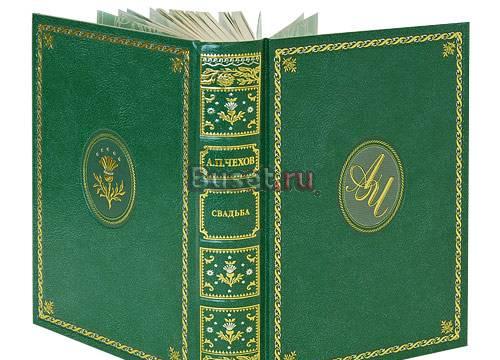 Свадьба (подарочное издание) а. п. Чехов Москва