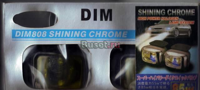 Противотуманки DIM 808 Shining Chrome, не б/у Подольск