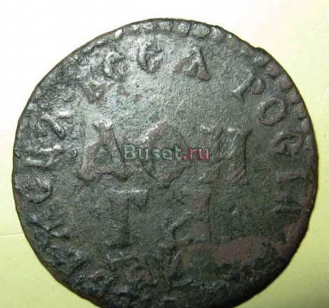 Денга 1700г.  353 Москва