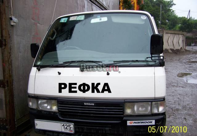 Nissan Caravan Владивосток