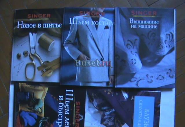 Для тех кто шьет-лучший подарок Москва